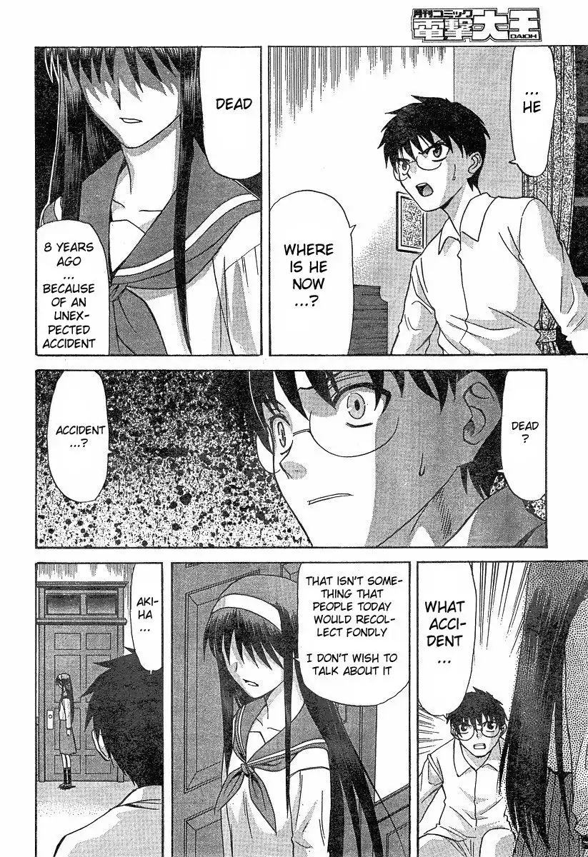 Shingetsutan Tsukihime Chapter 36.037 29